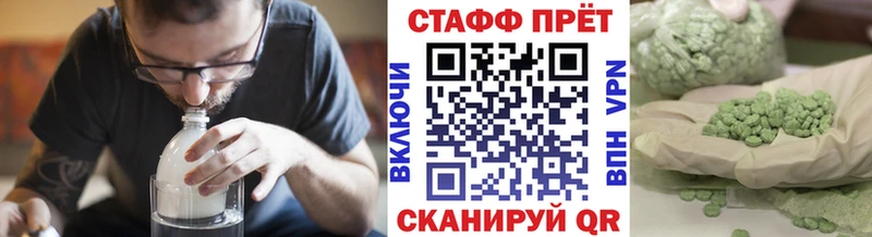 Где продают наркотики Павловская Кокаин А ПВП Галлюциногенные грибы Марихуана МЕФ Гашиш