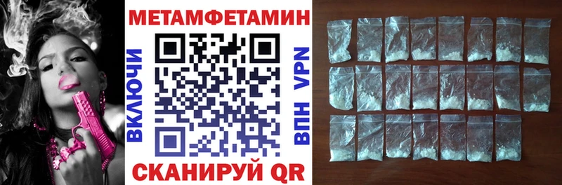 Amphetamine 97% Павловская