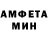 Amphetamine 98% Deni Eka
