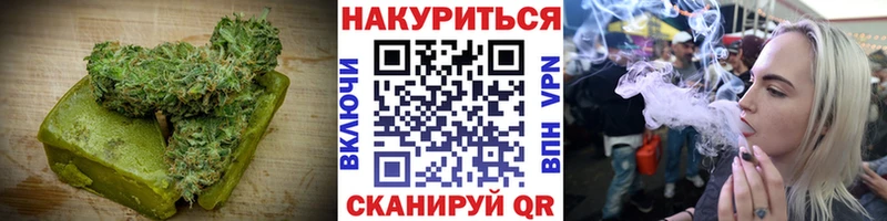 продажа наркотиков  Павловская  Печенье с ТГК конопля 