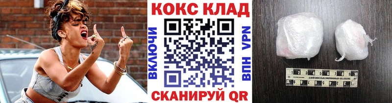COCAIN VHQ Павловская