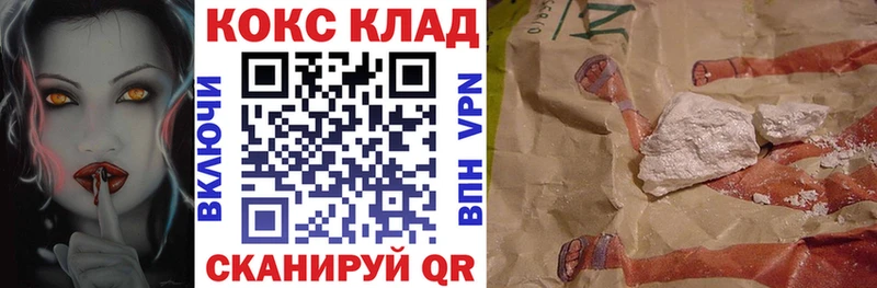купить  цена  Павловская  COCAIN Эквадор 