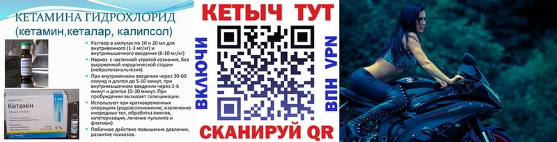 КЕТАМИН VHQ  как найти наркотики  Павловская 