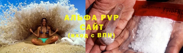 мефедрон Алзамай