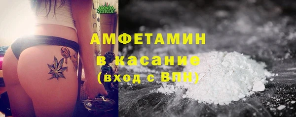 спайс Алексин
