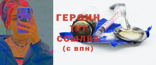 спайс Алексин