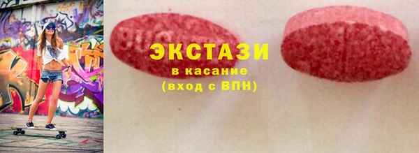 спайс Алексин
