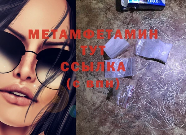 мефедрон Алзамай