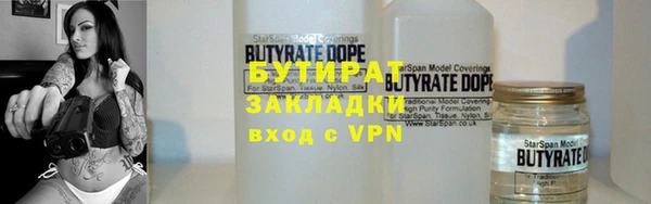 спайс Алексин