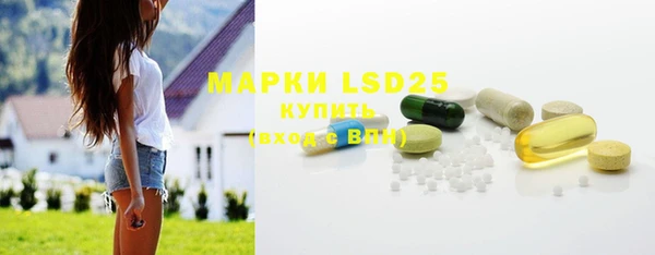 спайс Алексин