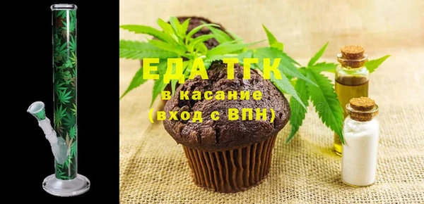 спайс Алексин