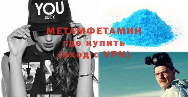 мефедрон Алзамай