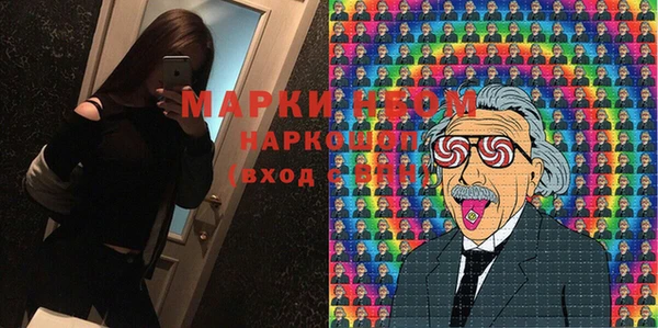 мефедрон Алзамай