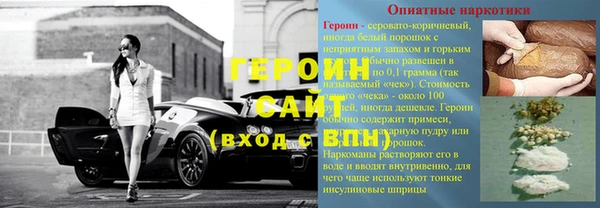 спайс Алексин