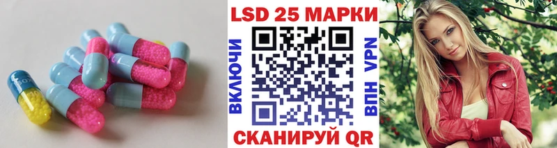 цены наркотик  omg сайт  LSD-25 экстази ecstasy  Павловская 
