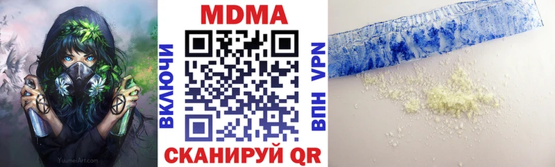 МЕГА как войти  Павловская  МДМА кристаллы 