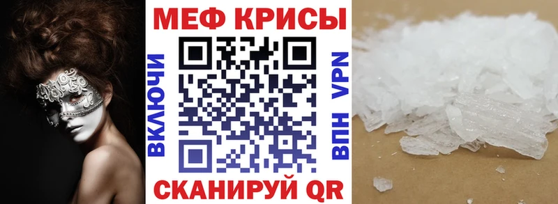 МЕФ VHQ  Павловская 