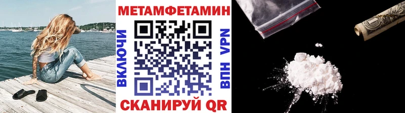 цена наркотик Павловская Первитин винт