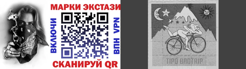 наркошоп Павловская Наркотические марки 1,8мг