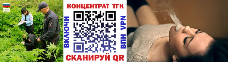ТГК гашишное масло Павловская