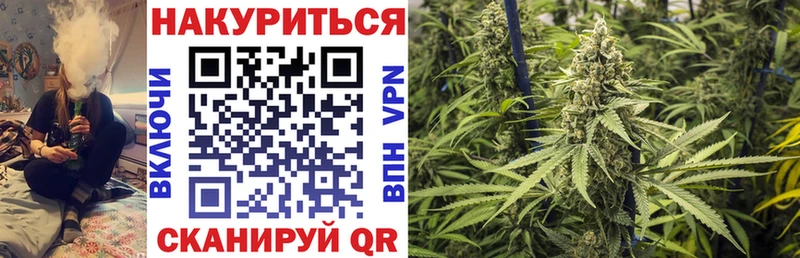 МАРИХУАНА Ganja  Павловская 